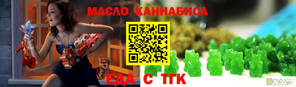 Усинск  Canna-Cookies конопля  Вход с VPN 