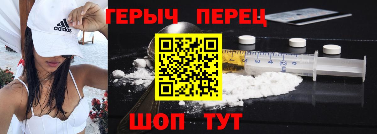 МЕФ Усинск