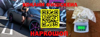 кокаин колумбия Новокубанск
