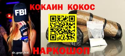 MDMA Новозыбков