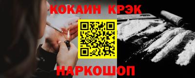 кокаин колумбия Новокубанск