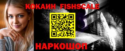 кокаин колумбия Новокубанск