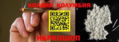 MDMA Новозыбков