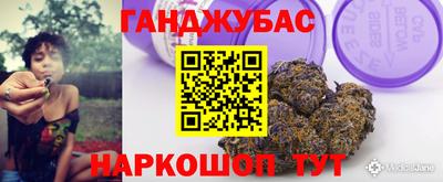 кокаин колумбия Новокубанск