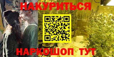 кокаин VHQ Новодвинск