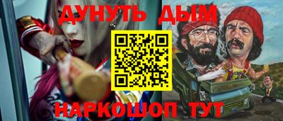 кокаин VHQ Новодвинск