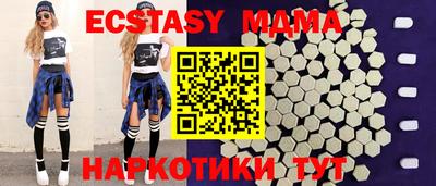MDMA Новозыбков