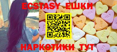 MDMA Новозыбков