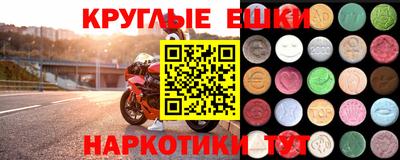 MDMA Новозыбков