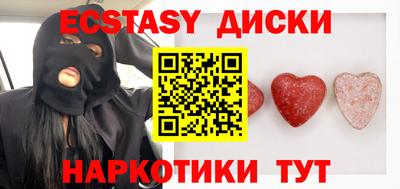 кокаин колумбия Новокубанск