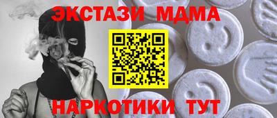 кокаин VHQ Новодвинск