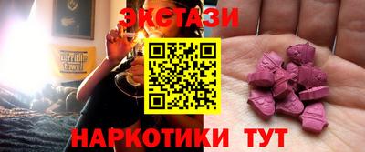 кокаин VHQ Новодвинск