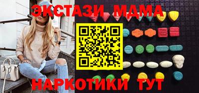 кокаин колумбия Новокубанск