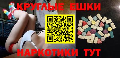 кокаин колумбия Новокубанск