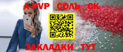 кокаин VHQ Новодвинск