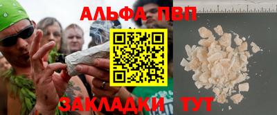 кокаин VHQ Новодвинск