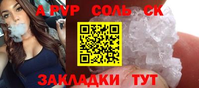 MDMA Новозыбков