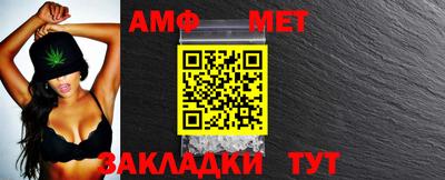 MDMA Новозыбков