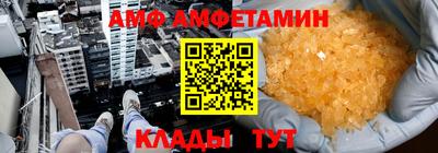 MDMA Новозыбков