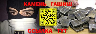 кокаин колумбия Новокубанск