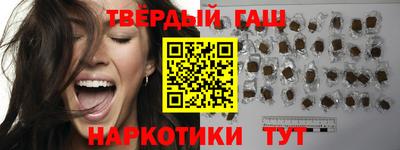 кокаин VHQ Новодвинск