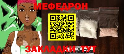 кокаин колумбия Новокубанск