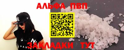 кокаин VHQ Новодвинск