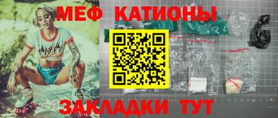 кокаин колумбия Новокубанск