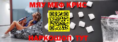 MDMA Новозыбков