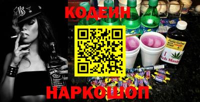 MDMA Новозыбков