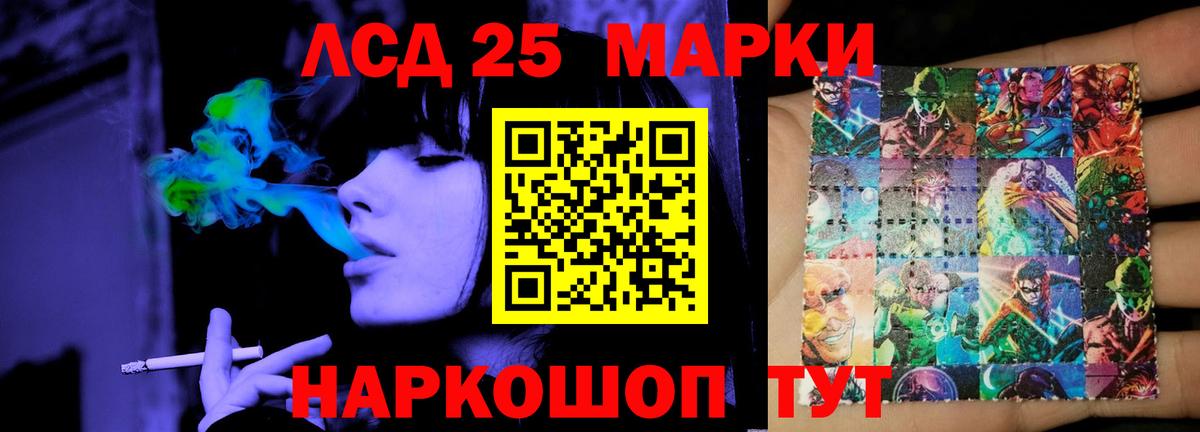 Усинск  Лсд 25 экстази кислота  LSD-25 экстази ecstasy  Вход с VPN 