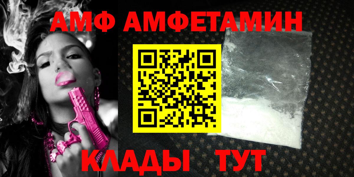 МЕТАМФЕТАМИН винт  Вход с VPN  Усинск  МЕТАМФЕТАМИН винт 