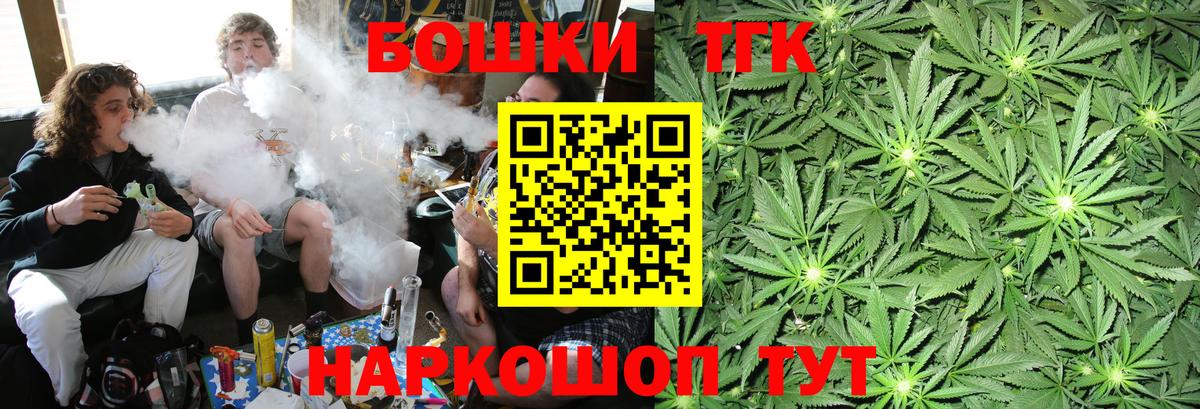 Конопля ГИДРОПОН  Бошки Шишки тримм  Вход с VPN  Марихуана Bruce Banner  Усинск 